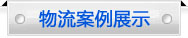 &#75;&#97;&#105;&#121;&#117;&#110;&#65288;&#20013;&#22269;&#22823;&#38470;&#65289;&#25511;&#32929;&#26377;&#38480;&#20844;&#21496;&#45;&#23448;&#26041;&#32593;&#31449;&#47;&#30331;&#24405;&#20837;&#21475;